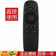 鑫盛通長(zhǎng)虹電視機(jī)遙控器啟客智能網(wǎng)絡(luò) 42D2000N 55U1 58U1 49U3C