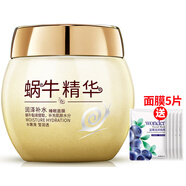 燒電焊防烤臉油護臉霜防護霜用品摸臉油護膚品 電焊工臉部面部臉上干燥脫皮掉皮疼修復修護皮膚 男女陌品 女版：晚上用100g(淡雅清香)