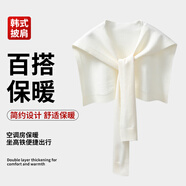 南極人條紋披肩外搭女辦公室韓系百搭高級感護肩護頸針織韓版網(wǎng)紅小坎肩 米色【時(shí)尚百搭】