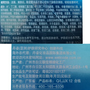 雪顏萃瀅亮皙白滋潤乳液120ml 2瓶