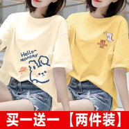 珞妮短袖t恤女夏季女裝新款韓版寬松百搭休閑半袖顯瘦體恤衫打底上衣 奶白【嗨小兔】+黃【晚安龍】 XL 建議115-130斤