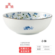 可可屋日本進(jìn)口美濃燒光峰輕量設計萌芽系列日式餐具釉下彩飯碗面碗湯碗 MEBUK4K 小缽（?。?
                                         title=