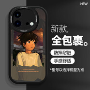 漫小宅 iqooneo8手機殼vivo卡通8pro黑硅膠軟殼男防摔新款潮保護套 iqooneo8 平面男孩