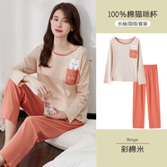 頂瓜瓜頂呱呱睡衣女士純棉春夏圓領(lǐng)長袖可外穿家居服套裝女彩棉米 170