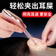 小天籟（XIAO TIAN LAI）挖耳勺360度旋轉(zhuǎn)掏耳勺成人兒童采耳工具套裝發(fā)光耳朵清潔神器 玫瑰金發(fā)光耳夾 1件