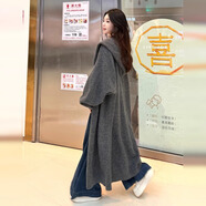 巧丂灰色連帽長(cháng)款毛衣女秋冬季2024新款寬松慵懶風(fēng)高級感針織開(kāi)衫外套 針織連帽大衣深灰色 均 碼