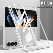 三星（SAMSUNG）適用三星GalaxyZFold4手機(jī)殼zfold3折疊全透明保護(hù)殼套防摔全包 全透明殼【裸機(jī)手感丨折疊包裹】 Galaxy Z Fold3/W22