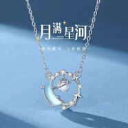 月滿星河項鏈女925銀森系鎖骨鏈時尚氣質(zhì)老婆生日禮物送女友