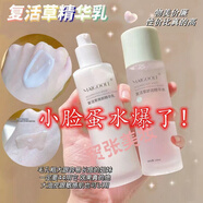 MAIGOOLE青少年水乳復(fù)活草精華水乳秋冬美肌爽膚補水套裝保濕初高中 水乳組合