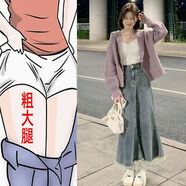 XWDKQ胖妹妹牛仔半身裙女微胖中長款大碼胖mm復(fù)古春夏梨形身材高腰顯瘦 復(fù)古藍 L 【115-125斤】