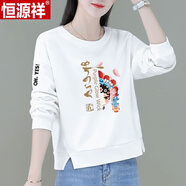 恒源祥（HYX）100純棉白色短款長(cháng)袖t恤上衣女春秋2024新款矮個(gè)子高腰寬長(cháng)袖tT恤 白色（霞京?。內?2XL 130-160斤（純全）