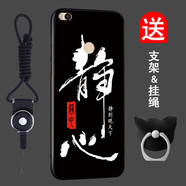班藍(lán) 小米Max2手機(jī)殼保護(hù)套防摔微磨砂軟殼男潮女網(wǎng)紅款全包邊 適用小米max 2 靜心【黑邊全屏鋼化膜+支架+掛繩】