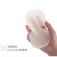日本香皂盒子瀝水肥皂帶蓋旅行便攜手工洗臉家用潔面皂架 小號