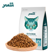 怡親（YOKEN）成貓糧去毛球布偶藍(lán)貓橘貓英短貓咪雞肉味2.5kg5斤/袋全價貓干糧