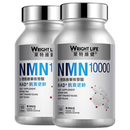萊特維健nmn10000β-煙酰胺單核苷酸官方產(chǎn)品wlnad+補(bǔ)充劑新年春節(jié)送中老年人長(zhǎng)輩父母禮物 香港nmn增強(qiáng)型二盒