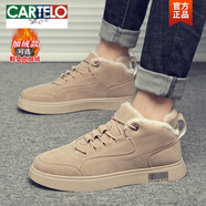 卡帝樂鱷魚（CARTELO）男鞋高幫板鞋春秋季中邦防滑復(fù)古工裝馬丁靴防水工作勞保加絨棉鞋 卡其【加絨款】 41
