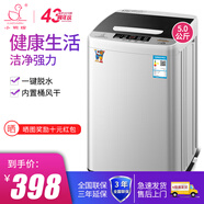 小鴨牌5.0公斤全自動波輪洗衣機(jī)家用小型迷你嬰兒寶寶用宿舍出租房波輪大容量洗脫一體內(nèi)衣褲洗襪洗衣機(jī) 黑色