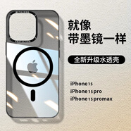 EDDGA 【定制金屬鏡頭】 iPhone15promax手機(jī)殼蘋果15ProMax磁吸殼MagSafe保護(hù)套無線充電防摔透黑