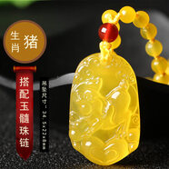 黃玉髓十二生肖吊墜男女款水晶項鏈男士吉祥物飾品 生肖【豬】-搭配玉髓珠鏈
