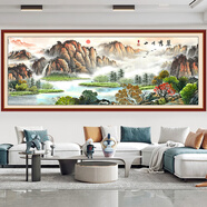 喜巢山水風(fēng)景畫自粘墻貼畫客廳沙發(fā)背景墻壁畫水墨畫書房臥室自粘貼畫 A-山川秀麗酒紅框 長140cm x 寬60cm