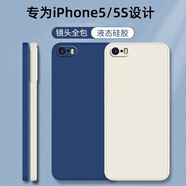 靜微 蘋(píng)果5S手機殼iPhone5保護套iPhone液態(tài)硅膠SE1代全包軟殼防摔超薄外殼簡(jiǎn)約純色男女 【午夜藍】單殼 iPhone SE【1代】