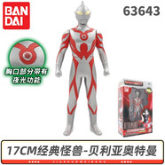 BANDAI萬代奧特曼怪獸哥莫拉邪惡迪迦皇帝貝利亞賽羅夜光軟膠人偶禮物 貝利亞奧特曼63643