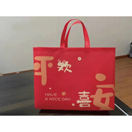 敬平無(wú)紡布手提袋服裝店袋子定做覆膜環(huán)保袋服裝購物袋禮品袋時(shí)尚女裝 紅色平安歡喜 橫向中號43*32*10cm（單個(gè)裝，10個(gè)起發(fā)）