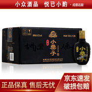 古井貢酒 小罍（lei）子 2018年 42度 130ml 濃香型白酒 130ml*12瓶光瓶 整箱