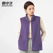 雪中飛立領(lǐng)搖粒絨馬甲美拉德秋冬季女式短款純色舒適外穿休閑無(wú)袖背心 紫色 165/88A(L)