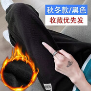 尚濤加絨加厚休閑褲女秋冬女裝衛(wèi)褲女哈倫褲長褲寬松休閑運(yùn)動小腳褲子 加絨黑色 M 建議100斤以下