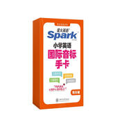 星火英語國際音標發(fā)音手卡 48張寶寶幼兒英語學(xué)習(xí)入門啟蒙早教小學(xué)生初中英語教學(xué)教具學(xué)習(xí)卡片贈在線音頻視頻英式美式發(fā)音教學(xué)
