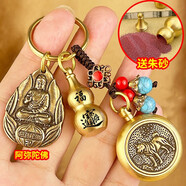 兮嬌阿彌陀佛吊墜掛件護身符男女屬狗的守護神屬豬本命佛十二生肖朱砂 阿彌陀佛狗 +朱砂葫蘆+轉轉狗