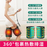 索派月光寶盒瘦腿神器大小腿粗腿減大象腿內(nèi)側(cè)脂肪熱敷儀美腿部按摩器 頂配針灸美腿儀+震動+精油纖體霜