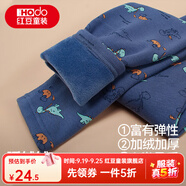 紅豆400G加絨紅豆童裝兒童保暖褲男秋冬加絨加厚女童打底褲中大童秋褲 海藍- 1條 165
