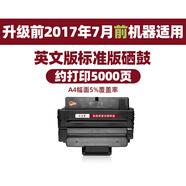 眾誠易加粉三星MLT-D MLT-D203E硒鼓 M4020/M4070FW打印機硒鼓M3320 M33 標準版硒鼓(_英文版)升級前2017年7月前機器