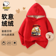 史努比童裝兒童衛(wèi)衣男童加絨帽衫女童羊羔絨保暖衣服冬 皮卡大紅