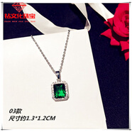 品質(zhì)祖母綠吊墜寶石水晶短款項鏈鎖骨鏈輕奢復古簡(jiǎn)約仙女鋯 03款