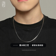 Rose Teddy s925銀項(xiàng)鏈男潮流蛇骨鏈男士鎖骨鏈男生鏈子時(shí)尚飾品銀飾送男友 粗1.5mm長(zhǎng)60cm【S925銀鍍白金】