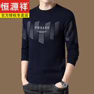 恒源祥秋冬高端仿羊毛絨衫男士毛衣圓領(lǐng)套頭保暖衣針織衫打底毛衫男 624*藏青【款二 L 170碼【建議120-135斤】