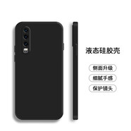 勞弗（LAOFU） 華為P30/P30Pro 手機殼 全包硅膠微磨砂防摔軟殼男女款個性透明保護套 華為P30 液態(tài)硅膠-經(jīng)典黑