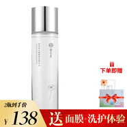 MINOLTA棲花洋甘菊里化妝品護(hù)膚品套盒套裝靈芝膠原蛋白銀耳補水保濕水潤 膠原蛋白精華水200ml