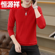 恒源祥（hengyuanxiang）2024秋冬男士圓領(lǐng)毛衣韓版青年薄款毛衣修身帥氣百搭套頭針織衫 高檔品牌特價(jià)斷碼紅色 高檔品牌特價(jià)斷碼M