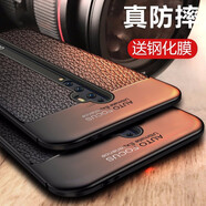bova 適用OPPO Reno2手機殼磨砂防滑Reno2Z手機套全包邊防摔軟殼2Z硅膠保護套男款散熱Reno2后蓋保護殼 OPPO Reno2Z 黑色皮紋軟殼+鋼化膜
