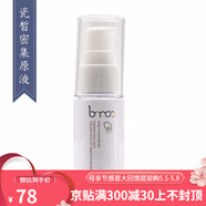 MAY COOP 圣博蜜思美容院專柜化妝品套盒 瓷皙密集原液25ml