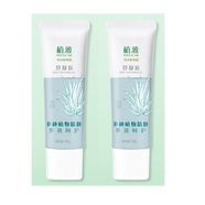 無(wú)限極（INFINITUS）化妝品無(wú)限極植雅舒凝膠30g/盒蘆薈 舒凝膠2支