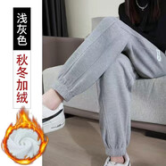 尚濤加絨加厚休閑褲女秋冬女裝衛(wèi)褲女哈倫褲長褲寬松休閑運動小腳褲子 加絨淺灰色 XL 建議110-120斤