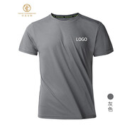 印至美 圓領(lǐng)速干網(wǎng)眼運動(dòng)T恤定制廣告文化衫班服定做企業(yè)服裝diy印字logo馬拉松戶(hù)外活動(dòng)團體服 灰色 XL