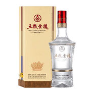 五糧液（WULIANGYE）52度濃香型白酒固態(tài)發(fā)酵純糧釀造金六棱500ml*2瓶禮盒（含禮袋）