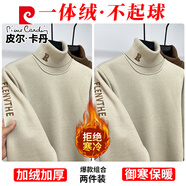 皮爾卡丹（pierre cardin）高領(lǐng)毛衣男士秋冬季新款加絨加厚刺繡保暖休閑打底羊毛針織衫男 米白色+米白色 M 體重50-60公斤