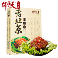 天福號天福號 米粉肉 加熱即食熟食老字號北京特產(chǎn)下酒粉蒸肉 盒裝200g